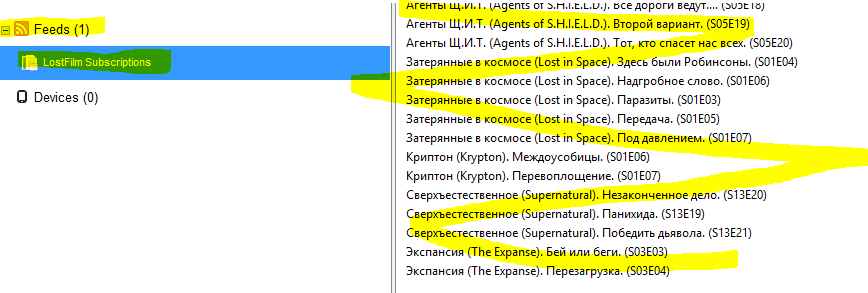 Добавление в uTorrent